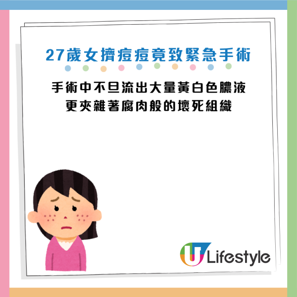 資料來源：《新聞夜航》