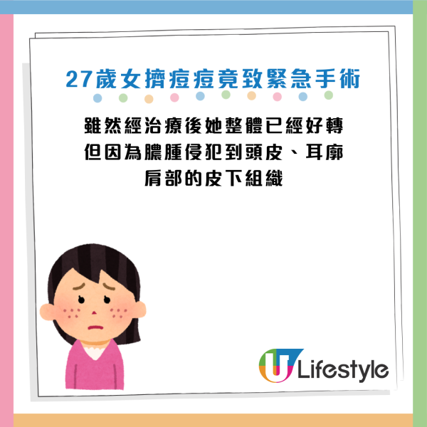資料來源：《新聞夜航》