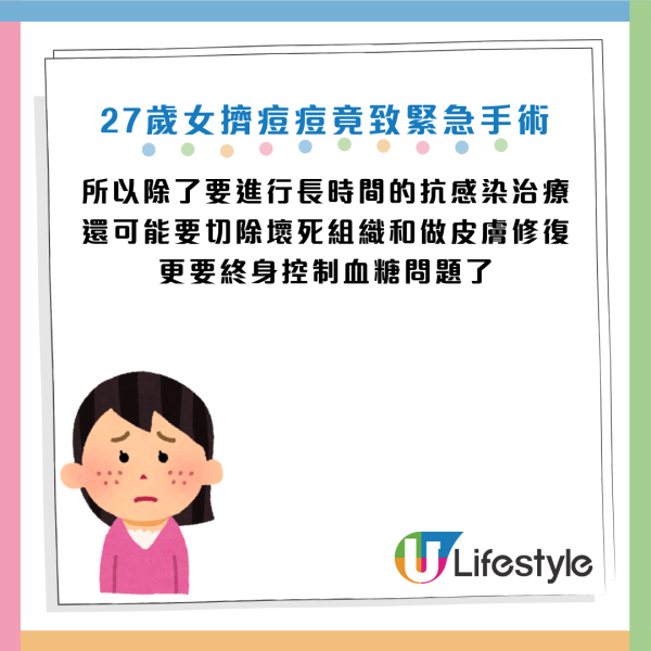 資料來源：《新聞夜航》