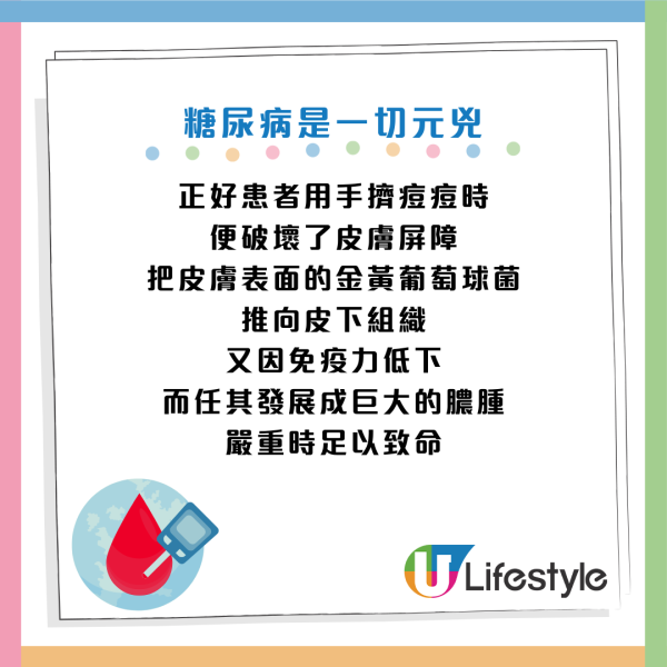 資料來源：《新聞夜航》