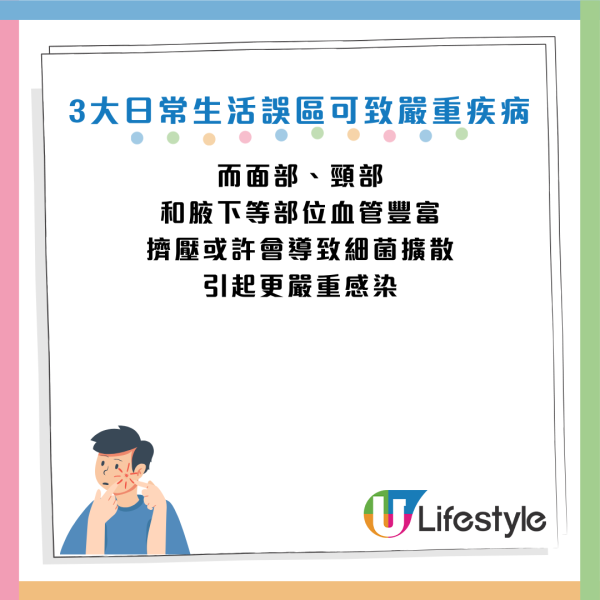 資料來源：《新聞夜航》
