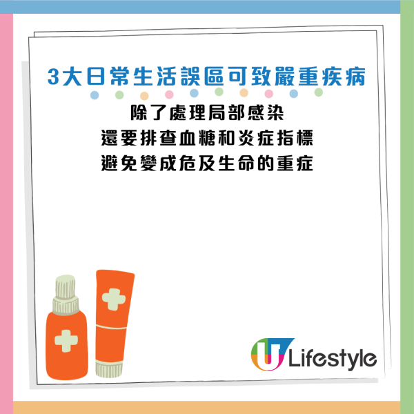 資料來源：《新聞夜航》