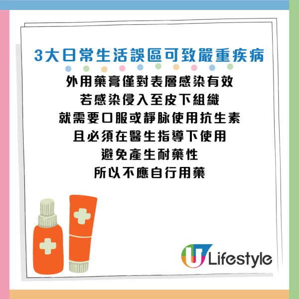 資料來源：《新聞夜航》