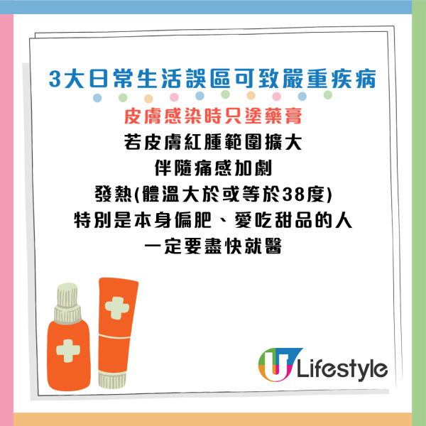 資料來源：《新聞夜航》