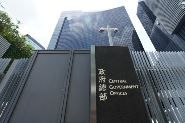 考CRE/基本法/國安法題目參考 公務員招聘考試申請日期/報名資格/投考準備