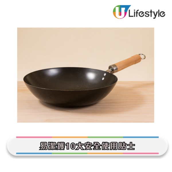 廚房隱形殺手！專家：1顏色廚具含致癌毒素 與易潔鑊同用等同「吞毒」 附8款滿分易潔鑊名單