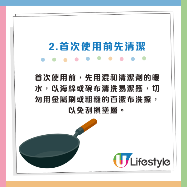 廚房隱形殺手！專家：1顏色廚具含致癌毒素 與易潔鑊同用等同「吞毒」 附8款滿分易潔鑊名單