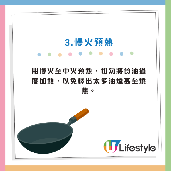 廚房隱形殺手！專家：1顏色廚具含致癌毒素 與易潔鑊同用等同「吞毒」 附8款滿分易潔鑊名單