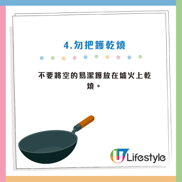 廚房隱形殺手！專家：1顏色廚具含致癌毒素 與易潔鑊同用等同「吞毒」 附8款滿分易潔鑊名單