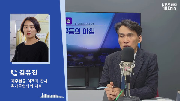 濟州航空空難發生超過一年仍發現遺骸 家屬怒轟政府搜救粗疏如「處理垃圾」 