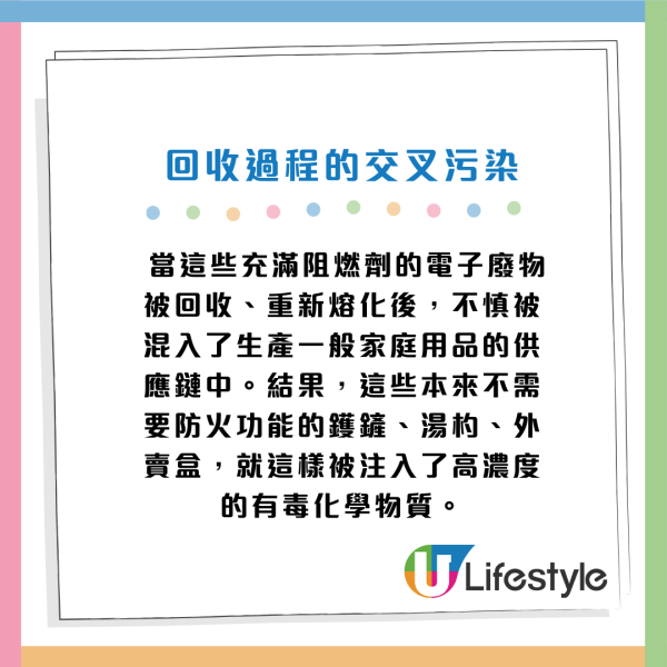 廚房隱形殺手！專家：1顏色廚具含致癌毒素 與易潔鑊同用等同「吞毒」 附8款滿分易潔鑊名單