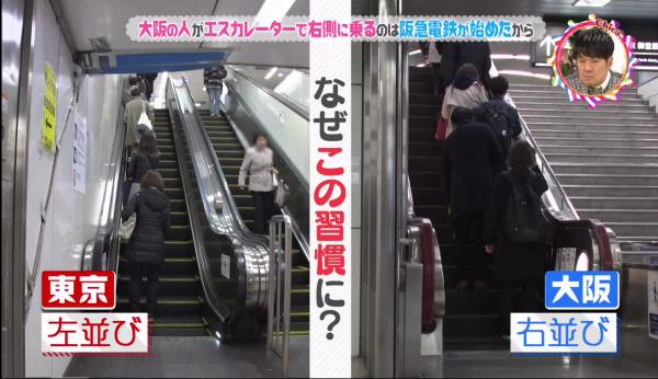 圖片來源：日本NHK