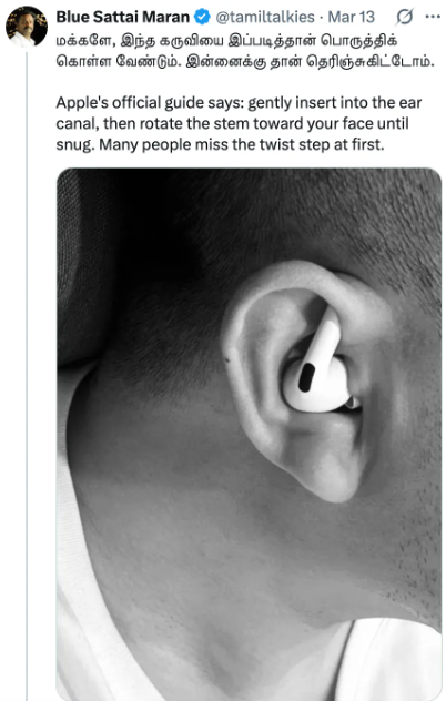 你一直戴錯AirPods？全球瘋傳AirPods正確戴法 網民：超舒服穩陣【附Apple官方佩戴指引】