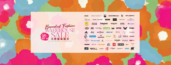 海港城名牌開倉低至1折！男女裝/休閒鞋/單肩袋/眼鏡$120起 SUNCOO／Marc Jacobs／Her own words