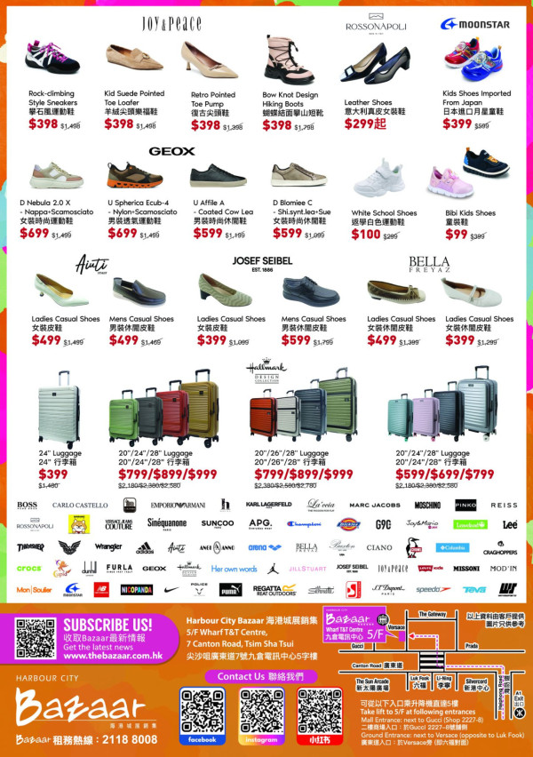 海港城名牌開倉低至1折！男女裝/休閒鞋/單肩袋/眼鏡$120起 SUNCOO／Marc Jacobs／Her own words