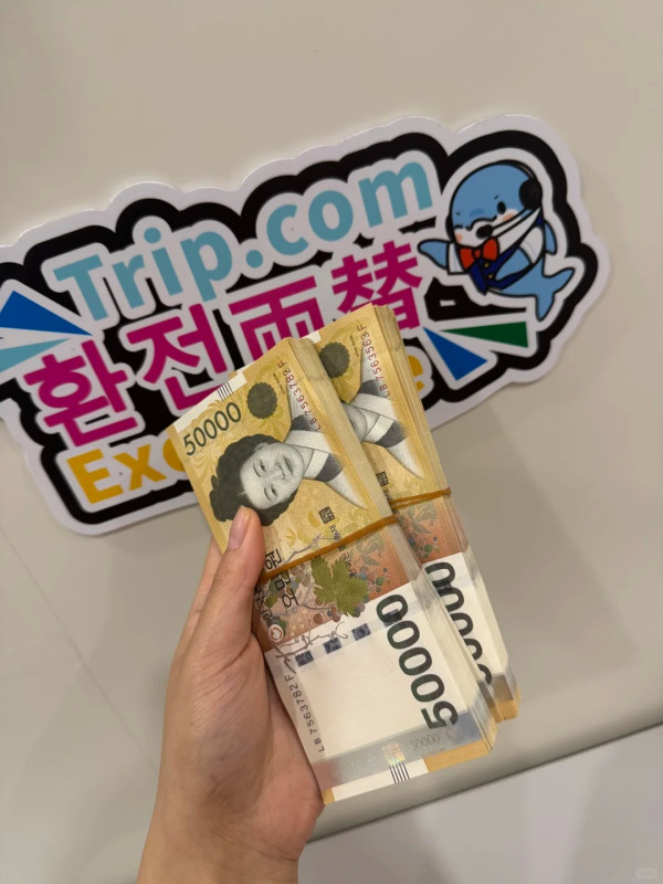 照片來源：小紅書@携程C-Exchange零售金钟路