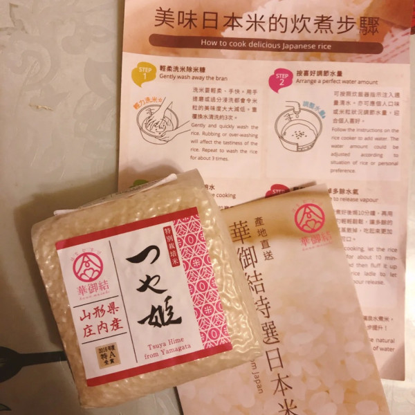 照片來源：小紅書@多喝温水