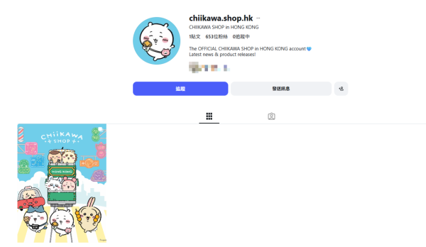 全港首間CHIIKAWA SHOP常設店4月開幕！選址旺角MOKO 新世紀廣場！多個香港特色打卡位率先睇！