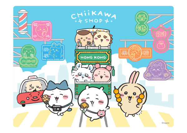 全港首間CHIIKAWA SHOP常設店4月開幕！選址旺角MOKO 新世紀廣場！多個香港特色打卡位率先睇！