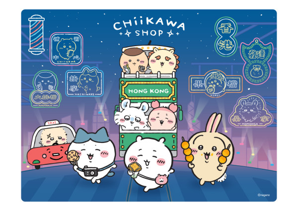 全港首間CHIIKAWA SHOP常設店4月開幕！選址旺角MOKO 新世紀廣場！多個香港特色打卡位率先睇！