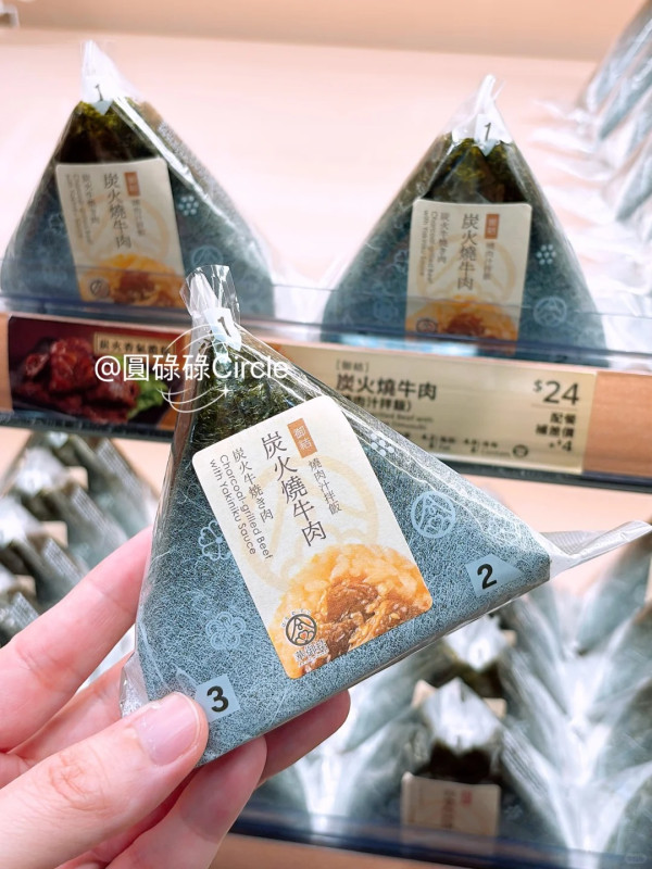 照片來源：小紅書@圓碌碌Circle