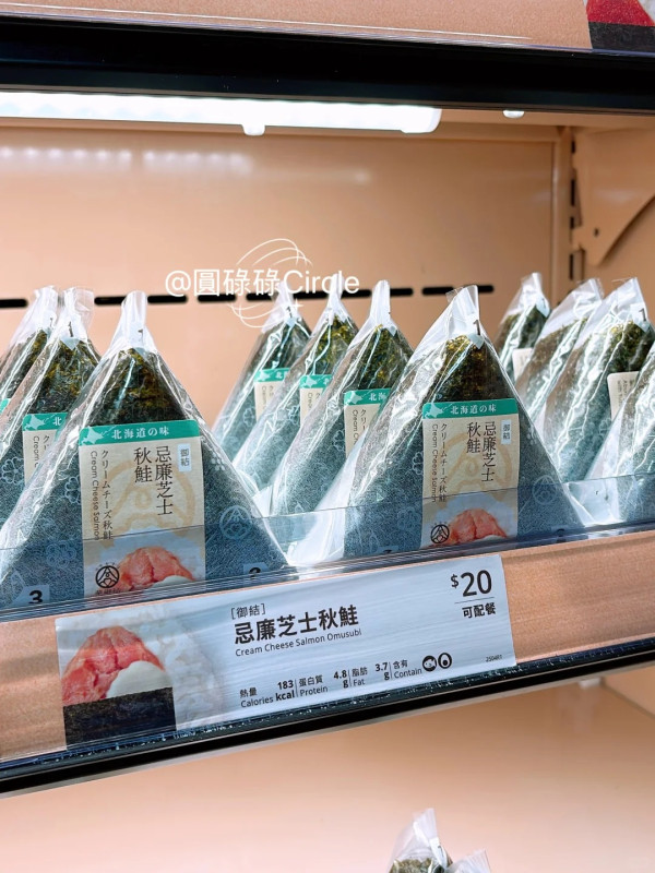 照片來源：小紅書@圓碌碌Circle