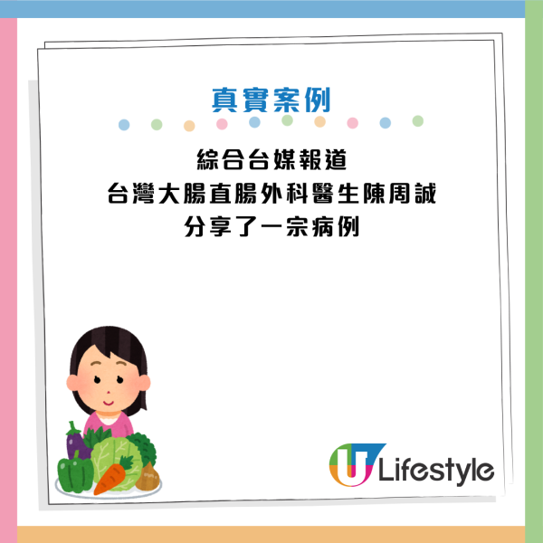 圖片資料來源：HKET