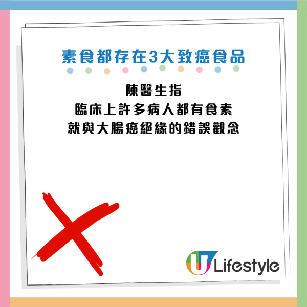 圖片資料來源：HKET