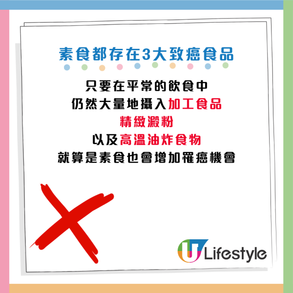 圖片資料來源：HKET