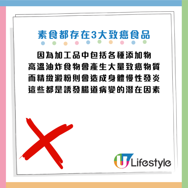 圖片資料來源：HKET