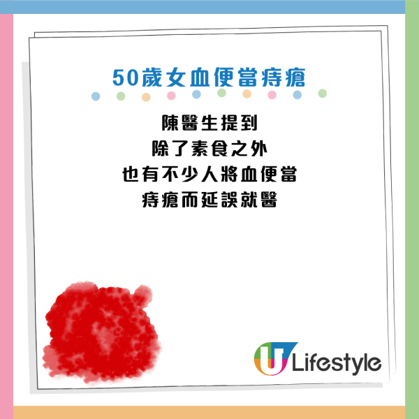 圖片資料來源：HKET