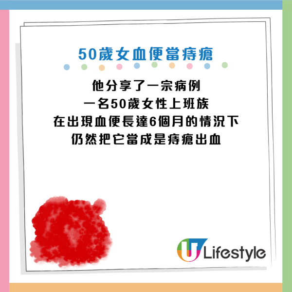 圖片資料來源：HKET