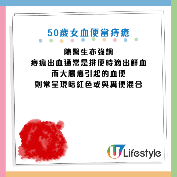 圖片資料來源：HKET