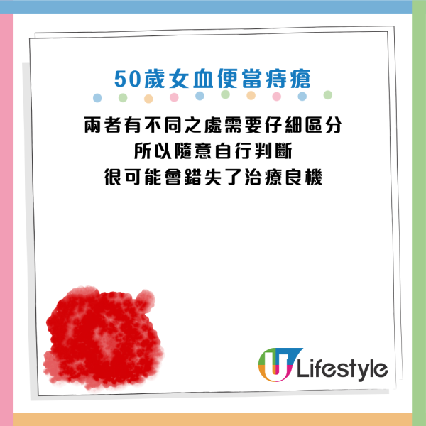 圖片資料來源：HKET