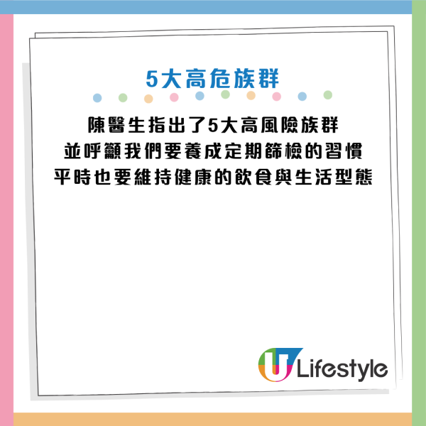 圖片資料來源：HKET