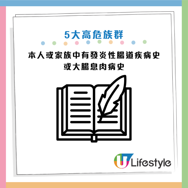 圖片資料來源：HKET