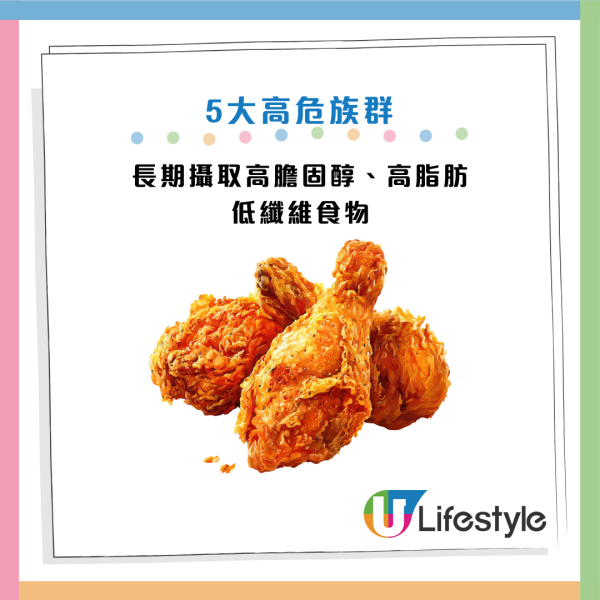 圖片資料來源：HKET