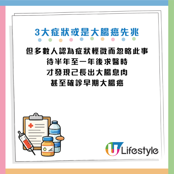圖片資料來源：Facebook@卓韋儒醫師｜內視鏡專科・肝膽胃腸