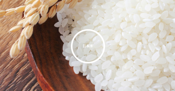 照片來源：華御結