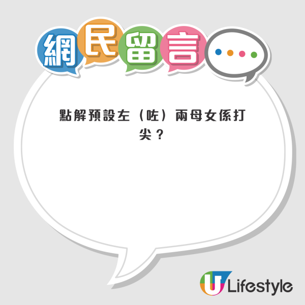 深水埗麥當勞買雪糕變街頭肉搏！兩女扯髮互毆 同行女兒受驚爆喊揮背囊護母 網民嘆：最慘係個女