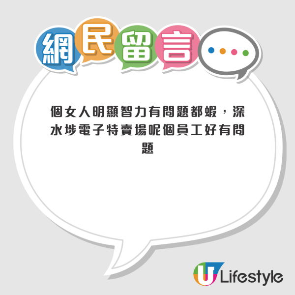 深水埗麥當勞買雪糕變街頭肉搏！兩女扯髮互毆 同行女兒受驚爆喊揮背囊護母 網民嘆：最慘係個女