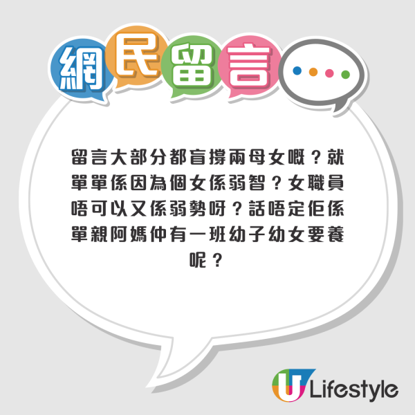 深水埗麥當勞買雪糕變街頭肉搏！兩女扯髮互毆 同行女兒受驚爆喊揮背囊護母 網民嘆：最慘係個女