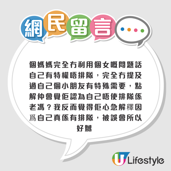 深水埗麥當勞買雪糕變街頭肉搏！兩女扯髮互毆 同行女兒受驚爆喊揮背囊護母 網民嘆：最慘係個女