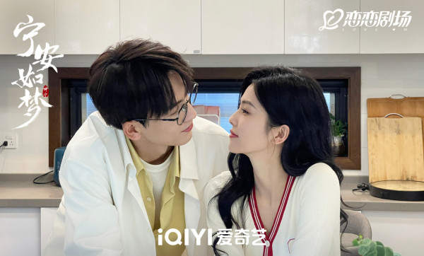 逐玉｜張凌赫白鹿昔日緋聞被翻炒！曾爆同居因男方父母反對離合數次