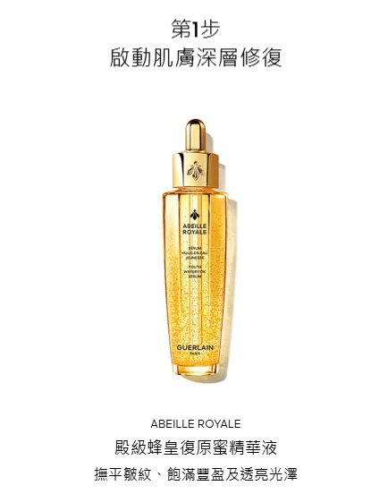 3月週末零消費！全港10大免費著數：中環15萬巨型花海/狂搶大牌護膚品