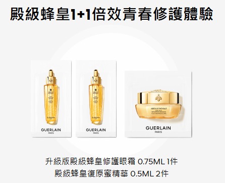 3月週末零消費！全港10大免費著數：中環15萬巨型花海/狂搶大牌護膚品