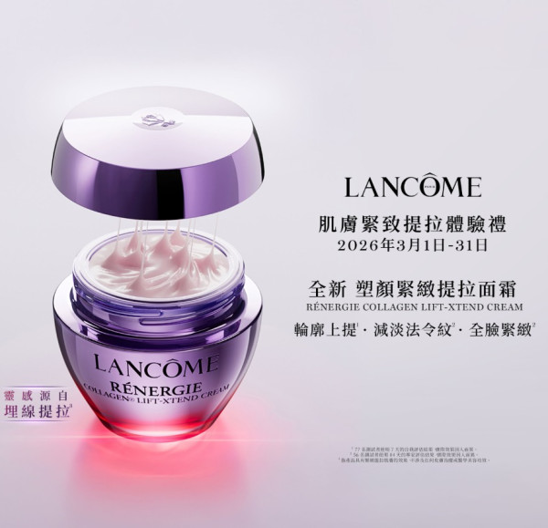 3月週末零消費！全港10大免費著數：中環15萬巨型花海/狂搶大牌護膚品