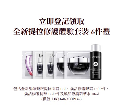 3月週末零消費！全港10大免費著數：中環15萬巨型花海/狂搶大牌護膚品