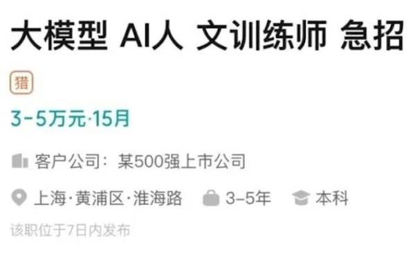 AI 時代「這學科」將會逆襲 年薪可高達230萬港幣？科技巨頭：比識寫程式更重要