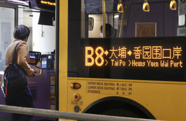 長者優惠｜港人北上交通神技 原價$41.6變$4？實測樂悠咭最平路線攻略：慳足10倍車費！